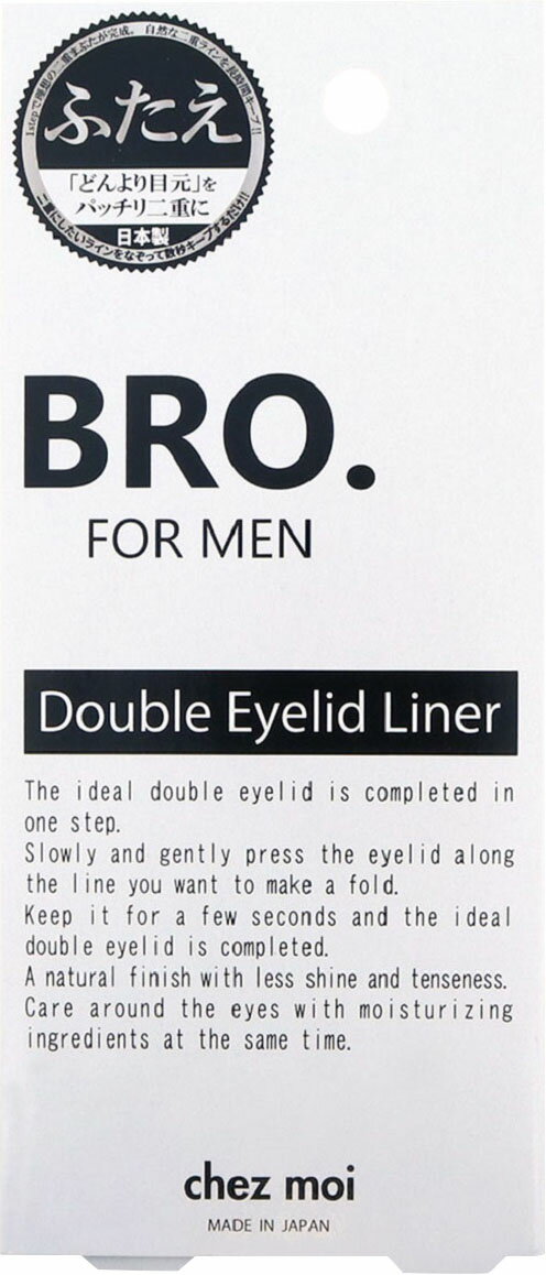 楽天市場】資生堂 28℃ ウォータープルーフアイライナー BK999 4g