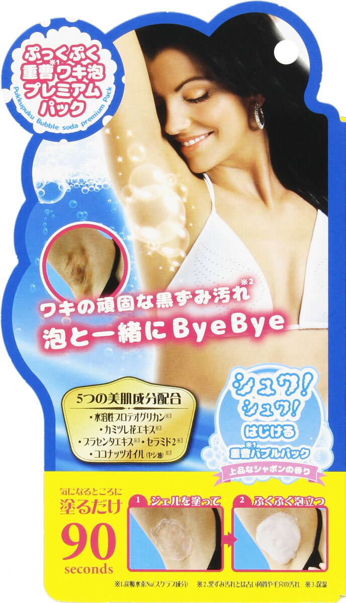 ぷっくぷく重曹ワキ泡プレミアムパック 30g