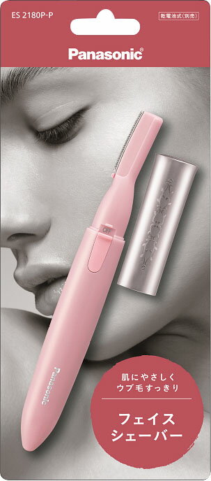 楽天市場】パナソニックオペレーショナルエクセレンス ES2180P-P