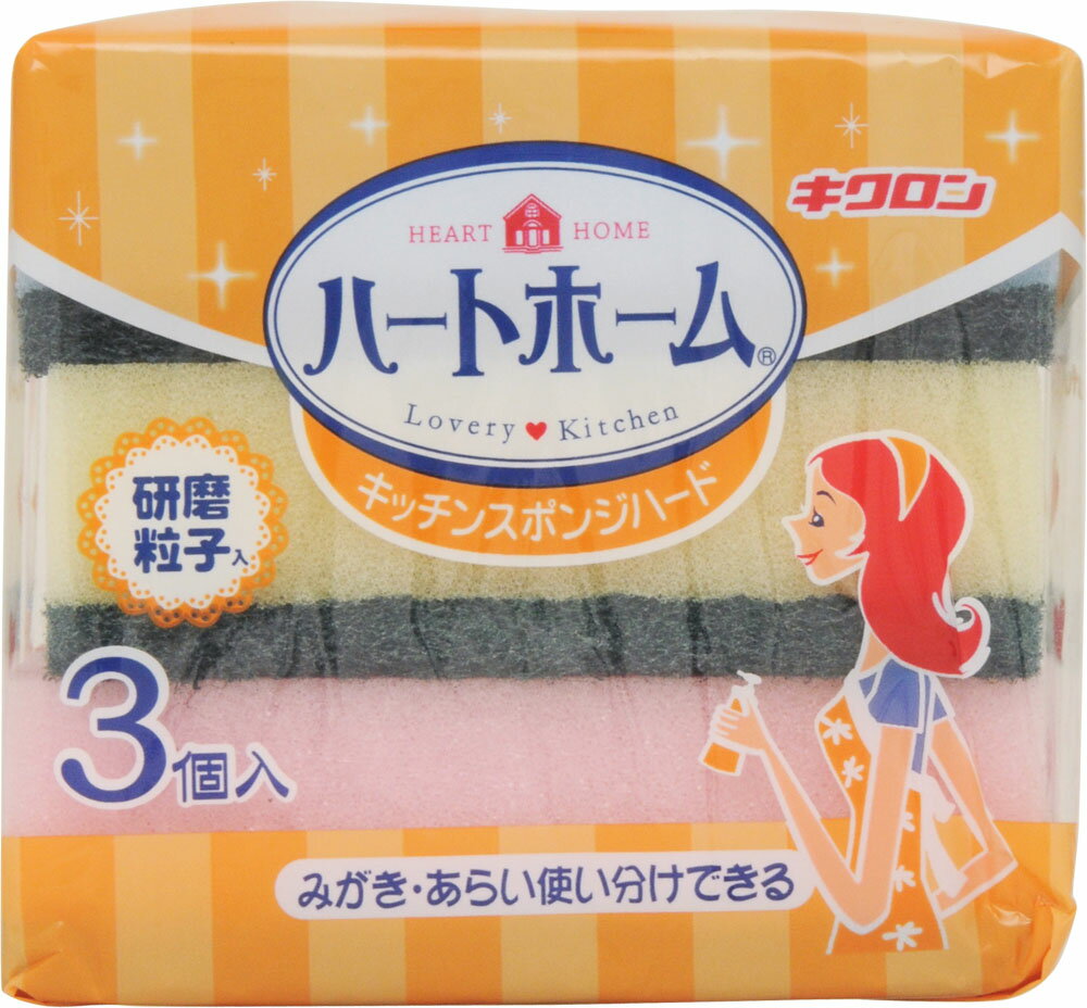 ハートホーム キッチンスポンジハード 3個