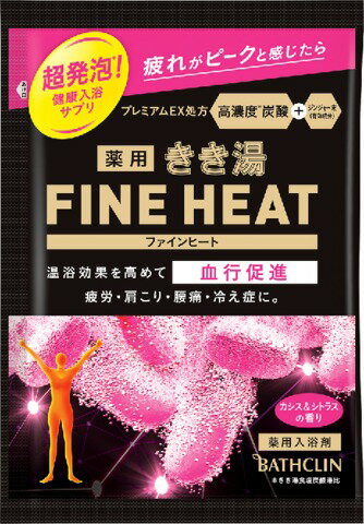 楽天市場】バスクリン きき湯 ファインヒート レモングラスの香り 400g