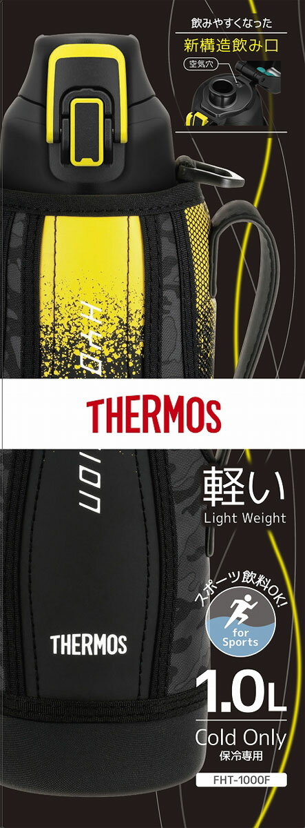 タイガー魔法瓶 MME-F100(KK) BLACK 真空断熱ボトル MME-F100/F120/F150 - タイガー魔法瓶
