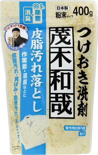 楽天市場】* 茂木和哉 皮脂汚れ落とし 400g | 価格比較 - 商品価格ナビ