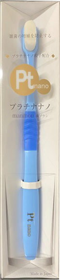 楽天市場】バイオエポック プラチナナノマンモウ歯ブラシ | 価格比較