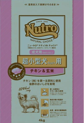 楽天市場】ナチュラルC 中大型犬成犬用チキン&玄米 15kg | 価格比較