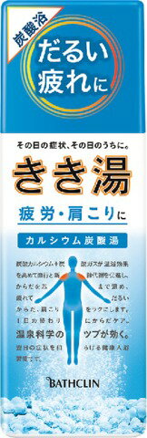 楽天市場】バスクリン きき湯 ファインヒート レモングラスの香り 400g
