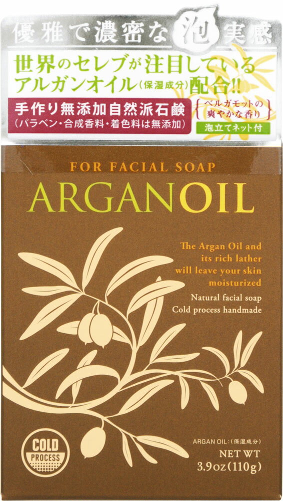 楽天市場】ニナファームジャポン ニナファーム サヴォン アンベリール