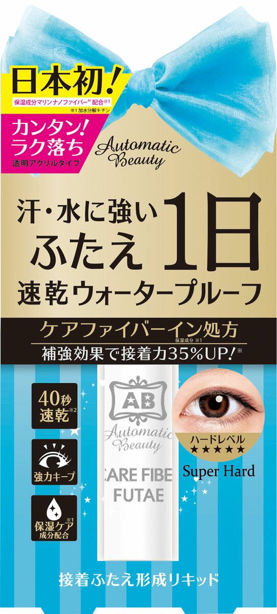 オートマティックビューティー ケアファイバーふたえリキッド AB-PR02