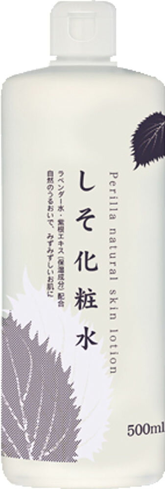 楽天市場】ナリス化粧品 モイスチャージ オールインワン 保湿液 500ml