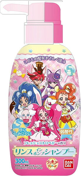 楽天市場】バンダイ リンスインポンプシャンプー キラキラ プリキュア