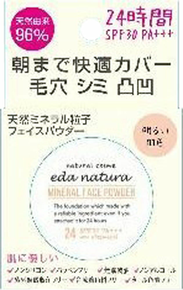 楽天市場】ワミレスコスメテイックス ワミレス フェイス ルース