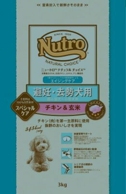 ニュートロ ナチュラルチョイス 避妊・去勢犬 超小型～小型犬 チキン玄米 シニア犬用(3kg)