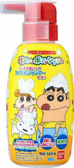 楽天市場】バンダイ リンスインポンプシャンプー クレヨンしんちゃん