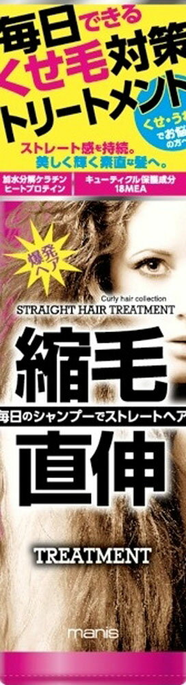 楽天市場】ウテナ プロカリテ 縮毛ジュレ ミニ 48ml | 価格比較 - 商品