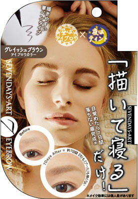 楽天市場】資生堂 ELIXIR(エリクシール) アイブローペンシル