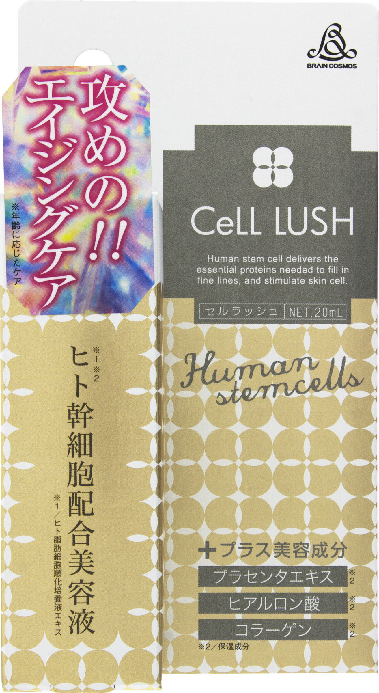コラボレ 100ml 美品 楽天市場】クロワブラン バイポーラアクアジェル 100ml 活性美容