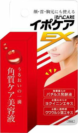 MENARD ラインズリセット45ml＋8ml MENARD メナード アルファキット 薬用ラインズリセット 45ml+8ml