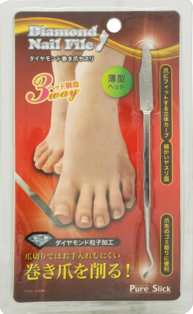 資生堂 ネールファイル 501 爪やすり SHISEIDO 資生堂 ネールファイルNA 501 : キビマート - 通販