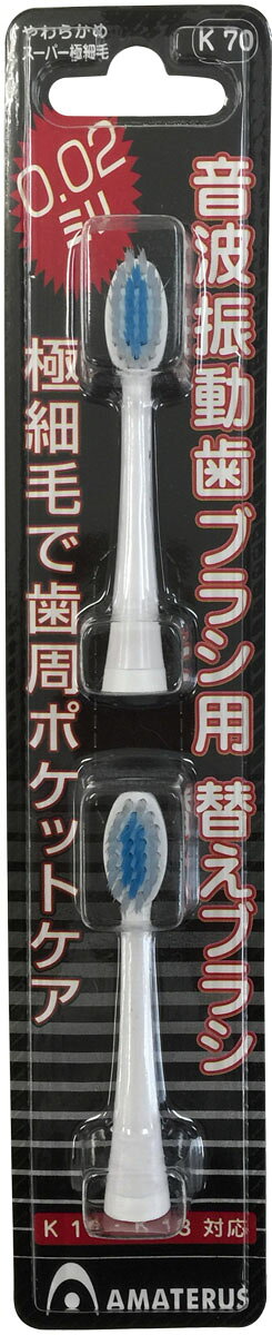 楽天市場】パナソニックオペレーショナルエクセレンス EW-DM61-W 音波