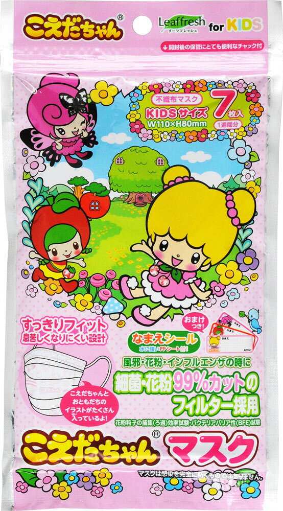 楽天市場】トレードワークス トレード リーフフレッシュ forKIDS