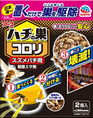 楽天市場】ヴァップス バグアソルトBUG-A-SALT 塩でハエを撃退