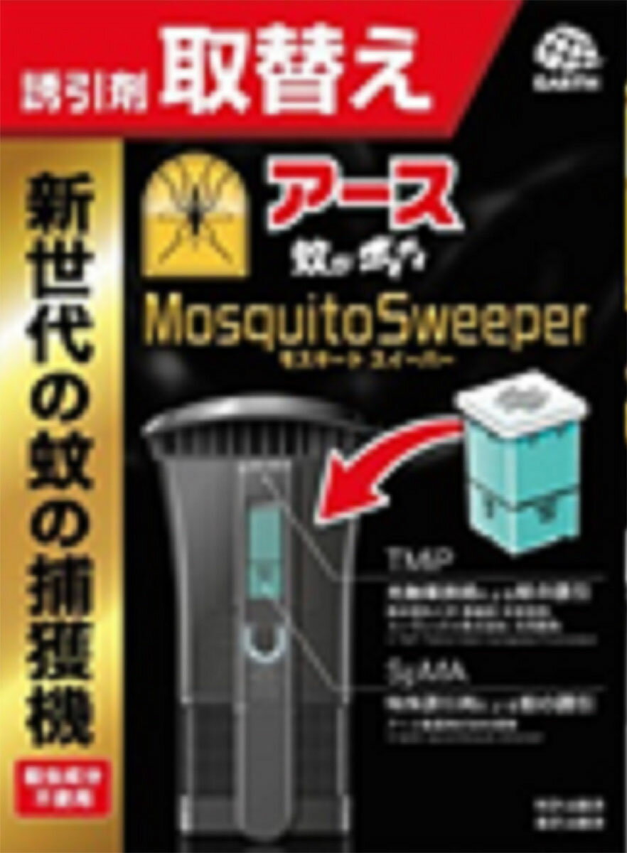 BUG A SALT　オバケ撃退グッズ　ハエ撃退 ハエ退治に大活躍する害虫駆除用ガン…弾は塩、気分はまるで
