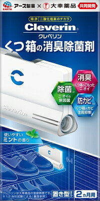 楽天市場】大幸薬品 クレベリンLED 交換用カートリッジ LED-010(1個
