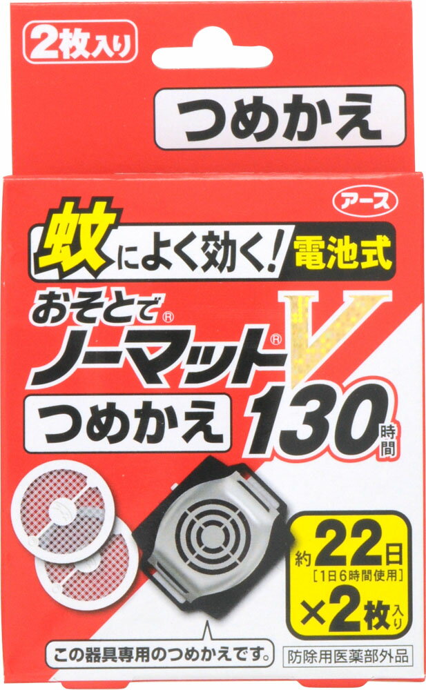 楽天市場】小林製薬 抗菌ふりふりカーペット 無香料(400g) | 価格比較