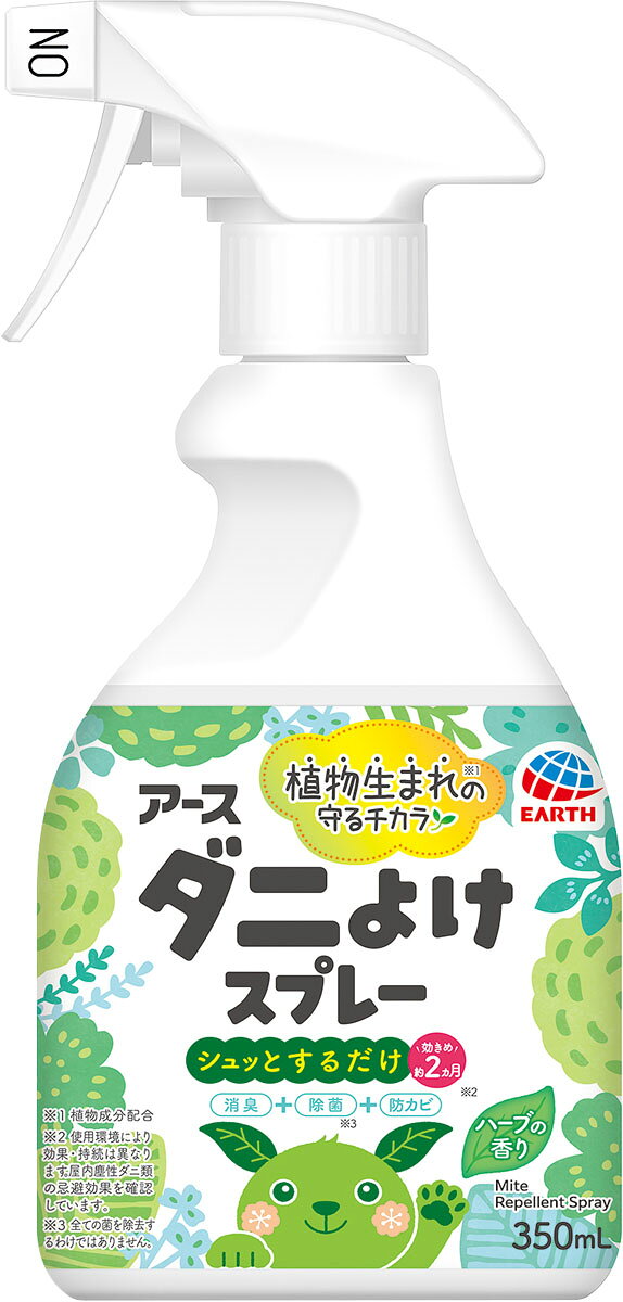 楽天市場】立石春洋堂 虫よけサマー パウダーイン(300mL) | 価格比較