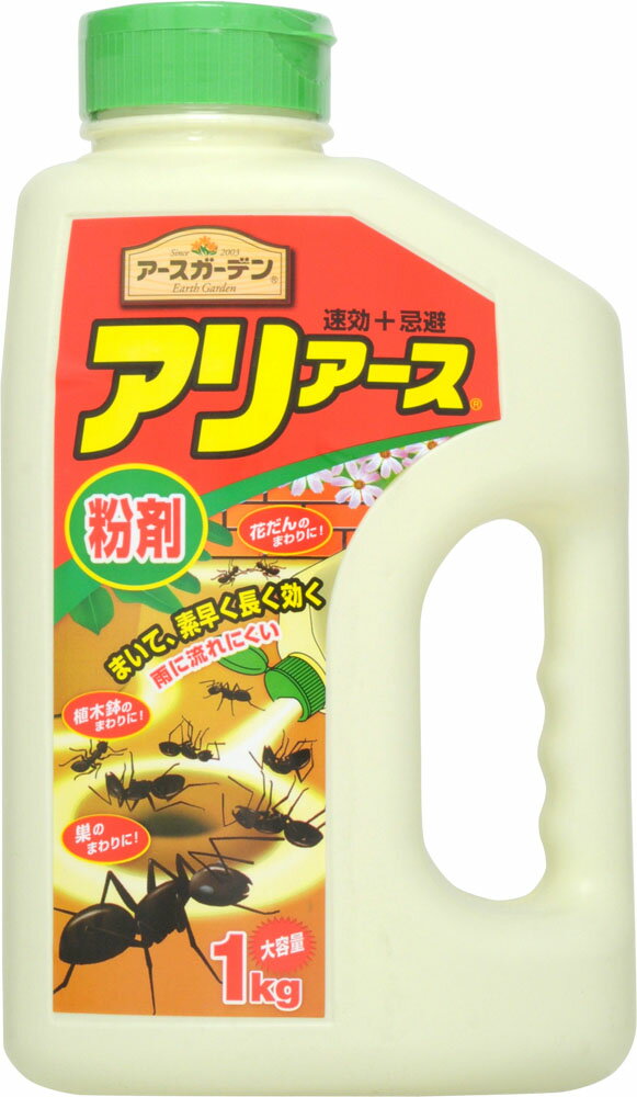 虫コロリ アース 550g 20個入り 未開封新品】アース製薬 虫コロリアース1kg、ワラジ虫コロリ550g