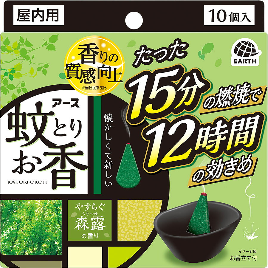 楽天市場】アース製薬 アース蚊とりお香 森露の香り 10個函入 | 価格