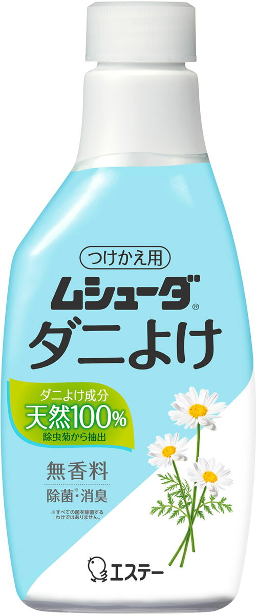 立石春洋堂 虫よけサマー 虫よけスプレー 20本 300ml 大容量 虫よけ