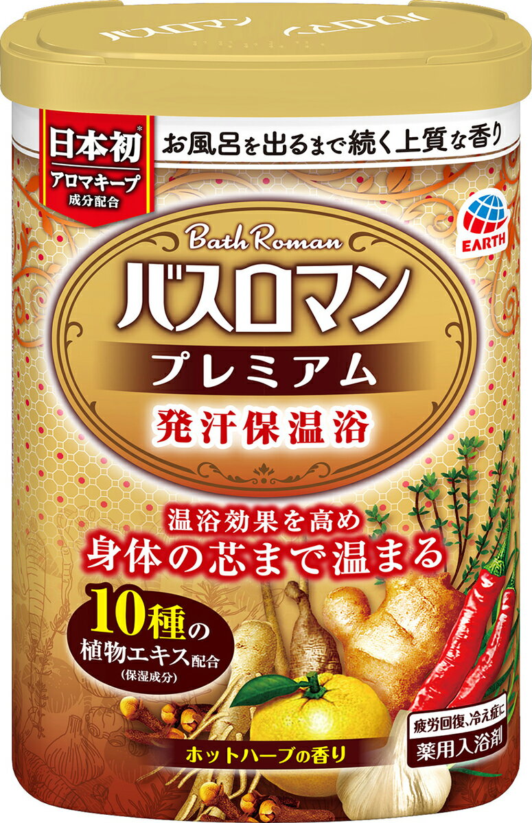 楽天市場】アース製薬 バスロマン 無添加タイプ ふんわり桃の