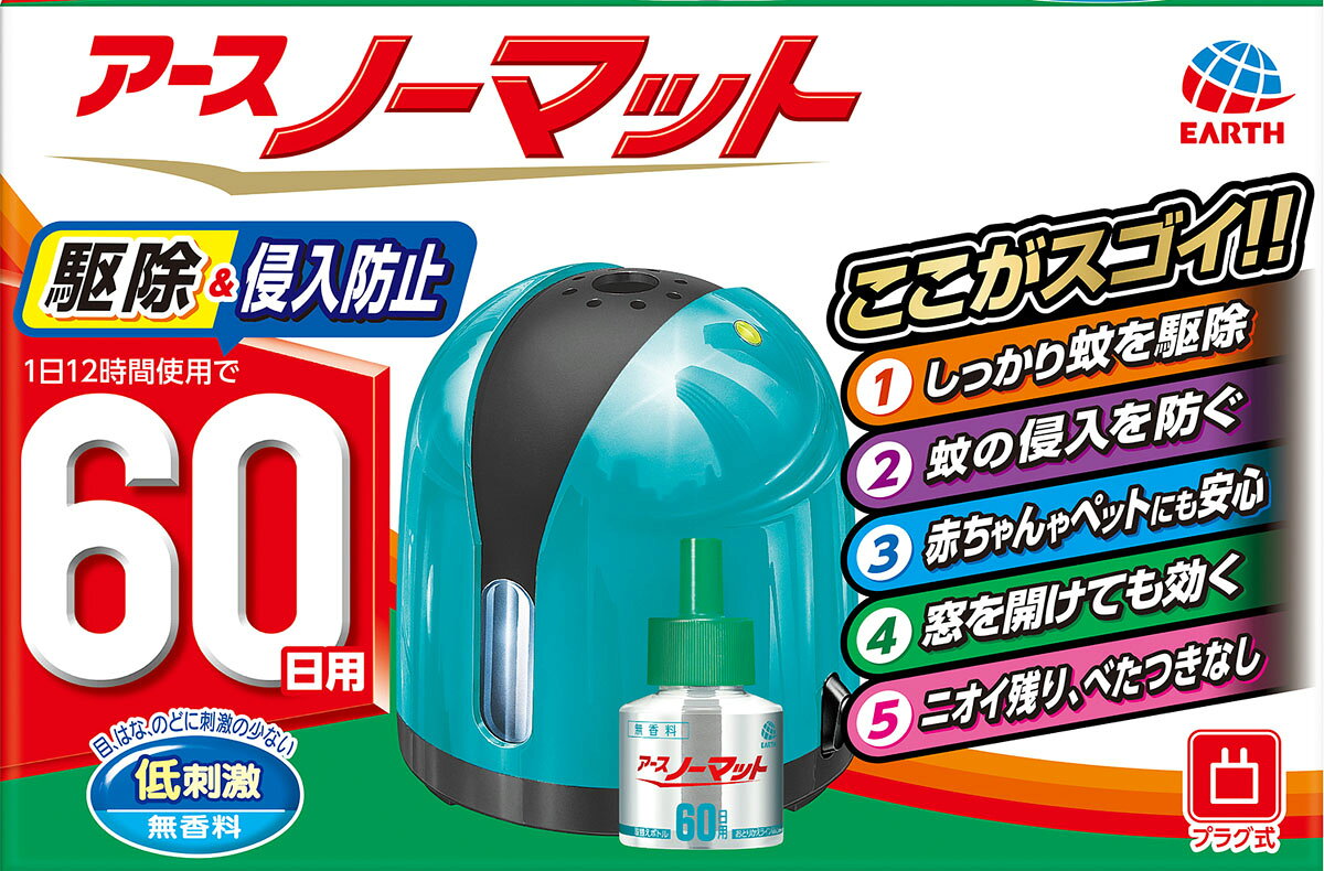 楽天市場】アース製薬 アースノーマット電池式PRIME ミニオンズ 180日