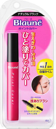 楽天市場】花王 Blaune(ブローネ) ポイントカバー ナチュラルブラック