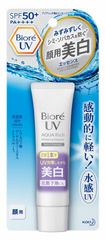 新品・未開封品】ソフィーナ アルブラン 薬用美白 プロテクター 60ml