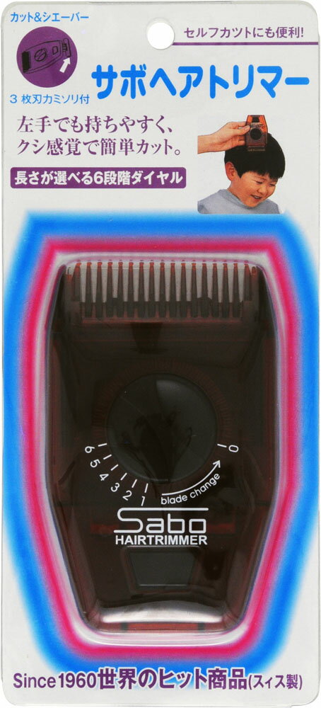 楽天市場】フィリップス セルフヘアーカッター QC5562／15(1台) | 価格