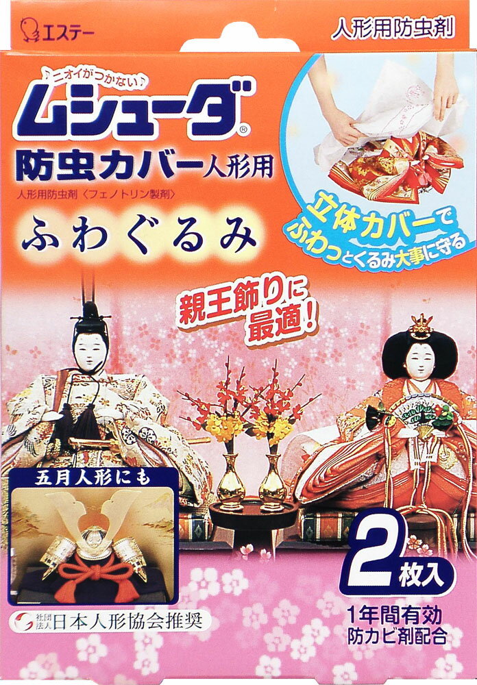 楽天市場】ワイエスヤマザキ ひな人形 七段飾り用 雛段 スチール段
