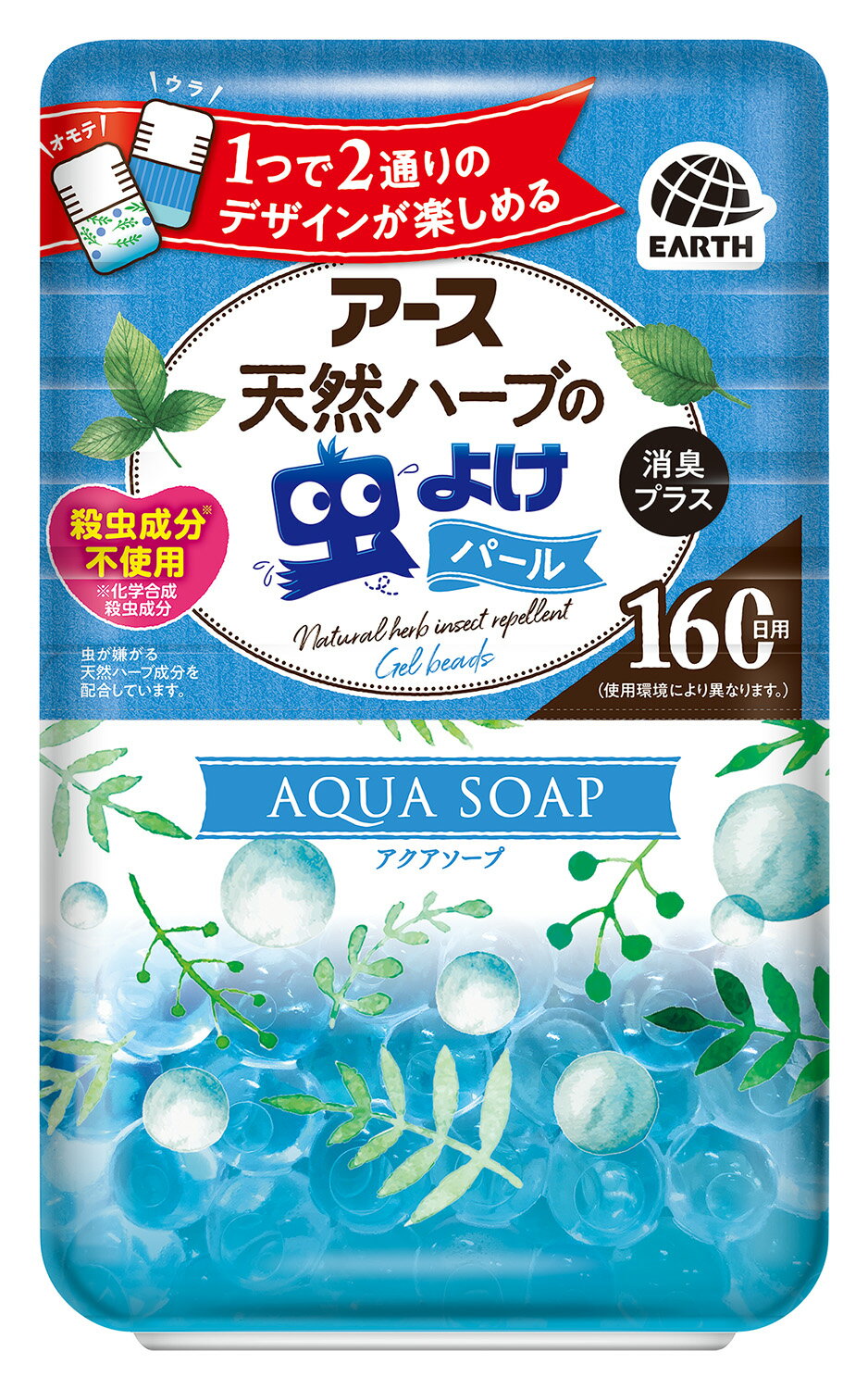 アース 天然ハーブの虫よけ 24点セット 260日用 パール 消臭プラス 無香性 810MWu+dvnS._AC_UL210_SR210,
