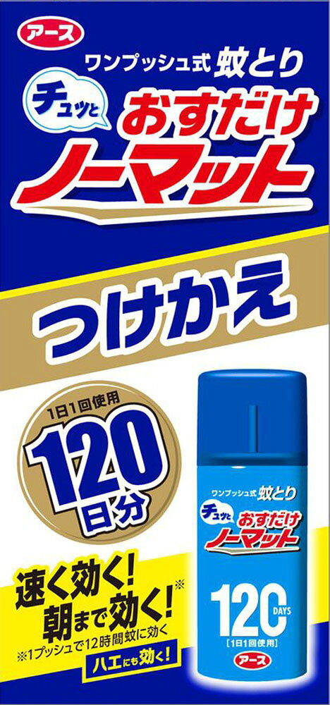 楽天市場】小林製薬 抗菌ふりふりカーペット 無香料(400g) | 価格比較