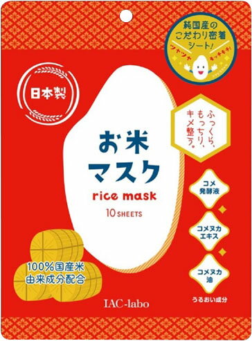 楽天市場】全薬販売 ジュレリッチリュール リフトアップマスク