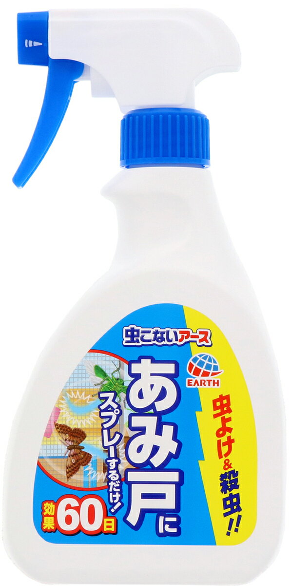 楽天市場】ヴァップス バグアソルトBUG-A-SALT 塩でハエを撃退する