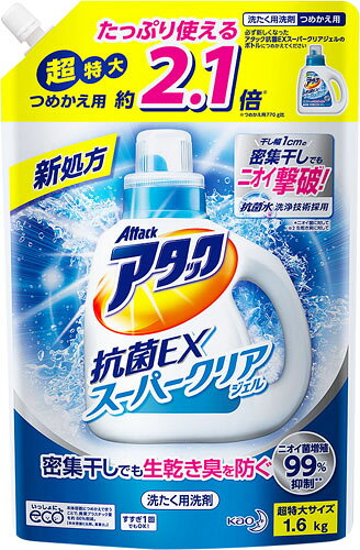 新品 アタックネオ 抗菌EX Wパワー 超特大サイズ 詰め替え 950g 15コ