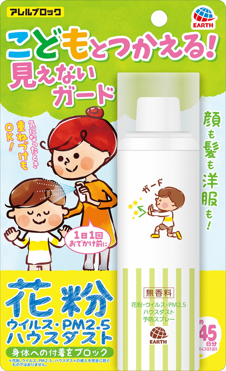 資生堂イハダ アレルスクリーン EX 50g×24本セット SHISEIDO 資生堂薬品 イハダ アレルスクリーン ジェル EX 3g