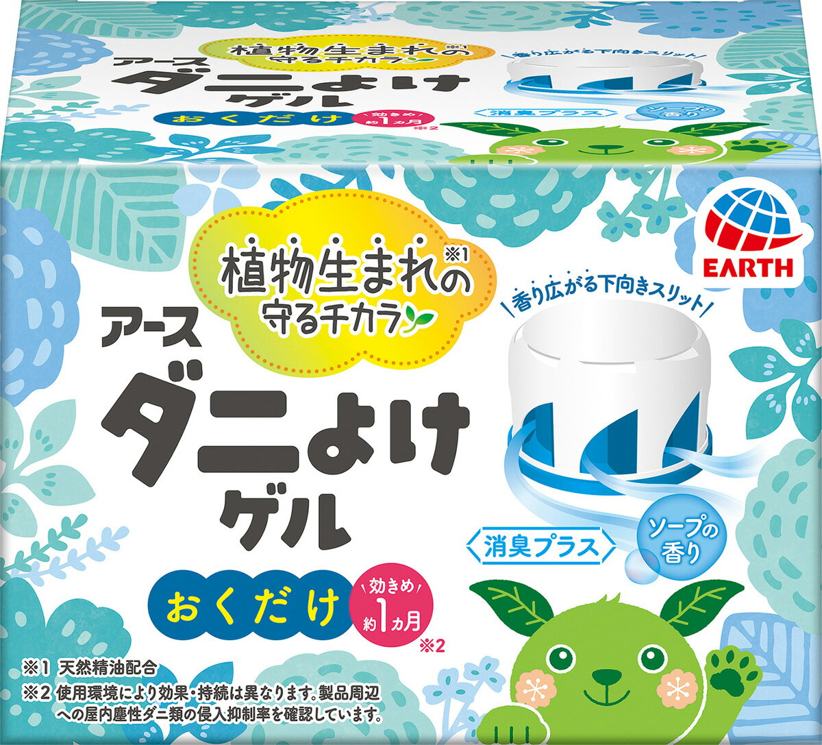 楽天市場】アース製薬 アース天然ハーブの虫よけパール 260日用 ミント