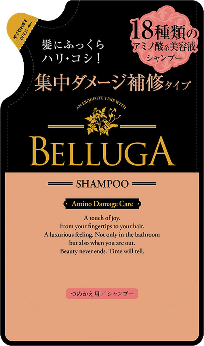 楽天市場】ストーリア ベルーガ シャンプー アミノダメージケア 詰替