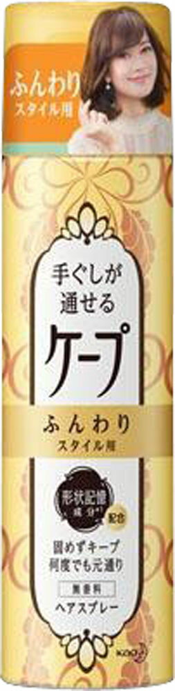 楽天市場】花王 手ぐしが通せるケープ ふんわりスタイル用 無