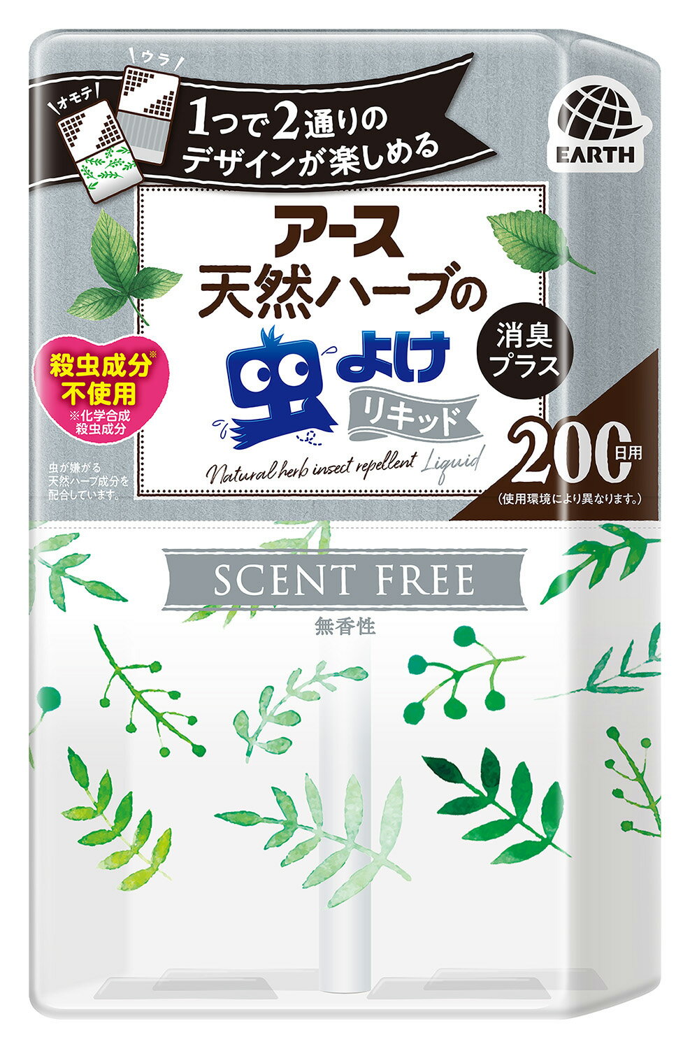 楽天市場】アース製薬 アース天然ハーブの虫よけパール 260日用