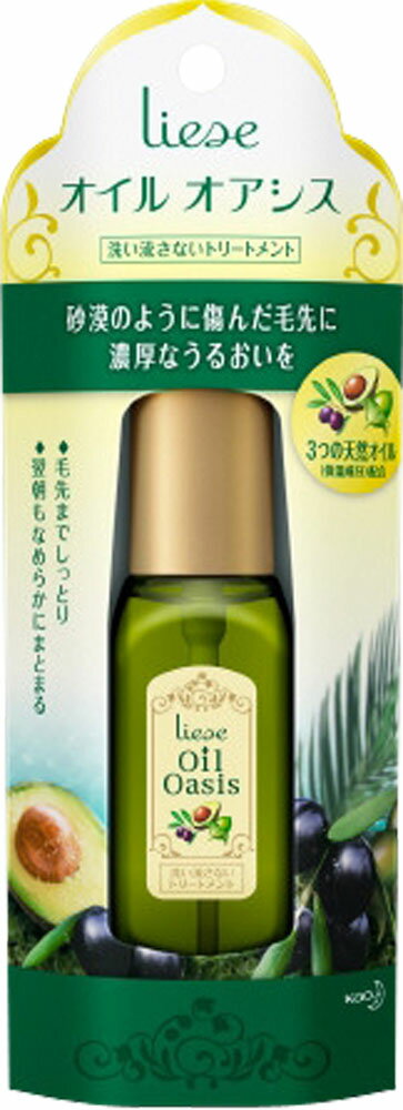 楽天市場】花王 Liese(リーゼ) サプライオイルオアシス60ml | 価格比較