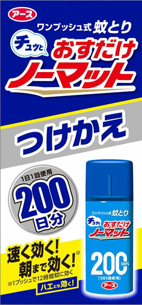 楽天市場】小林製薬 抗菌ふりふりカーペット 無香料(400g) | 価格比較